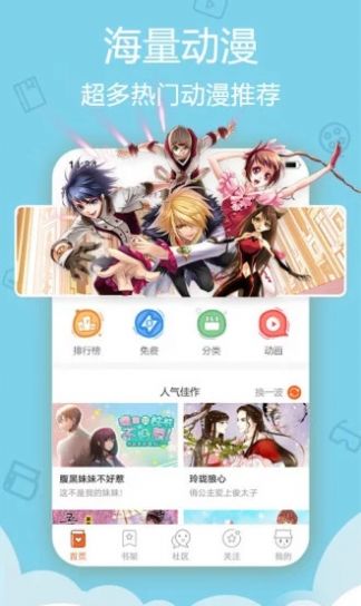 动漫手机在线，全方位指南观看与学习动漫
