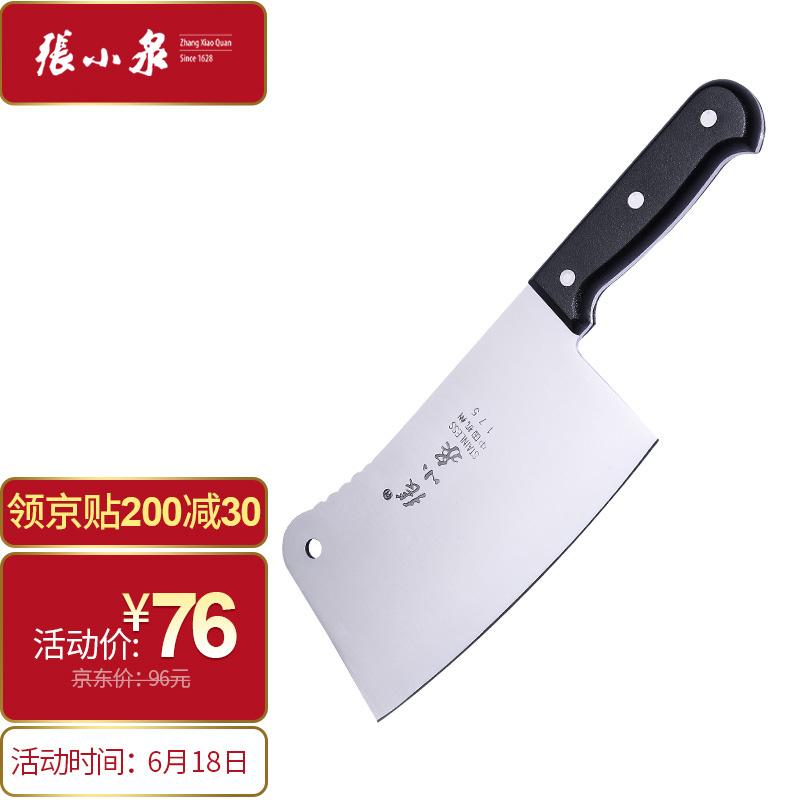 不锈钢菜刀价格探究，学习与改变，提升自我