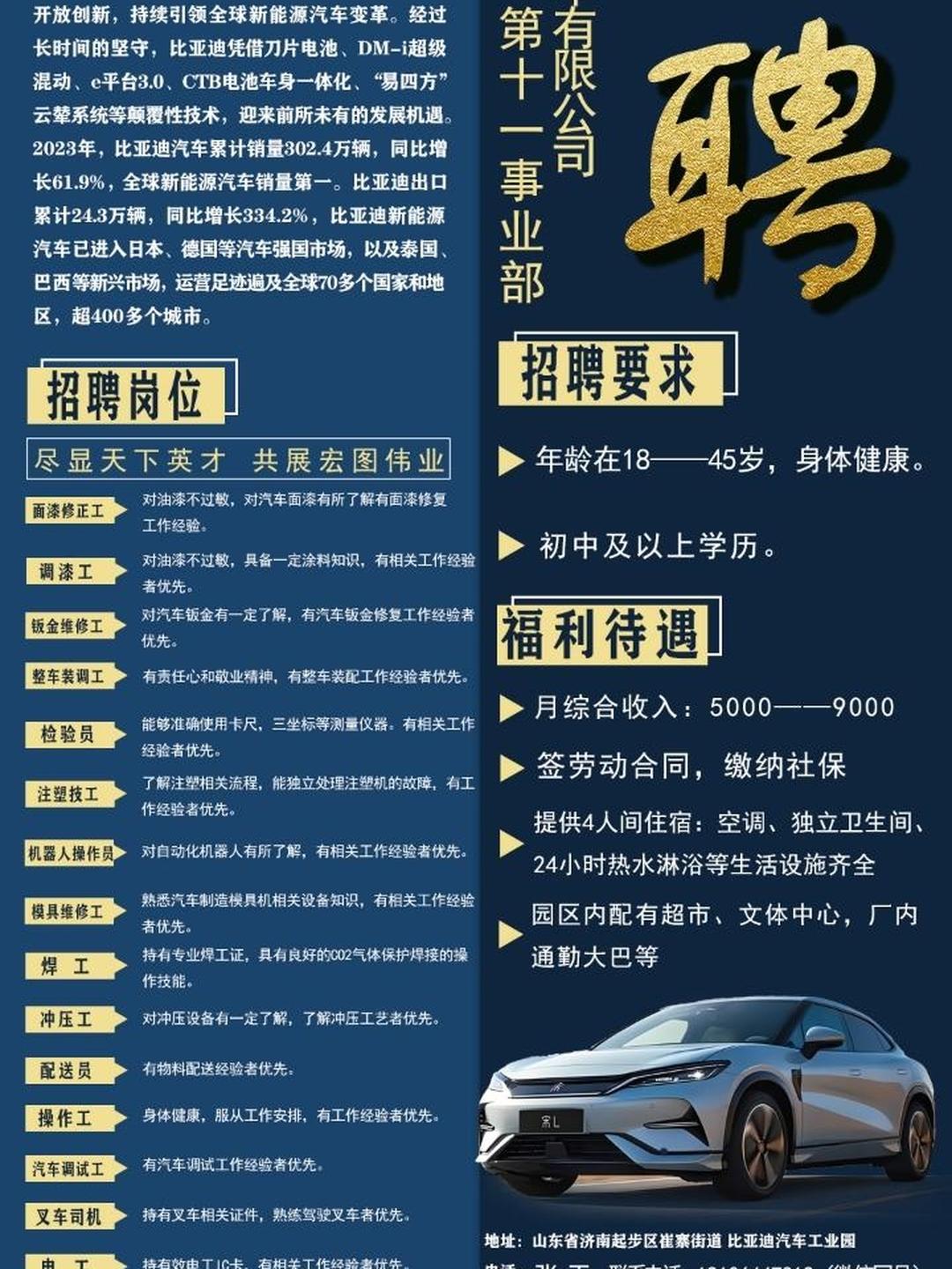 绿色经典精盛青稞酒 第207页