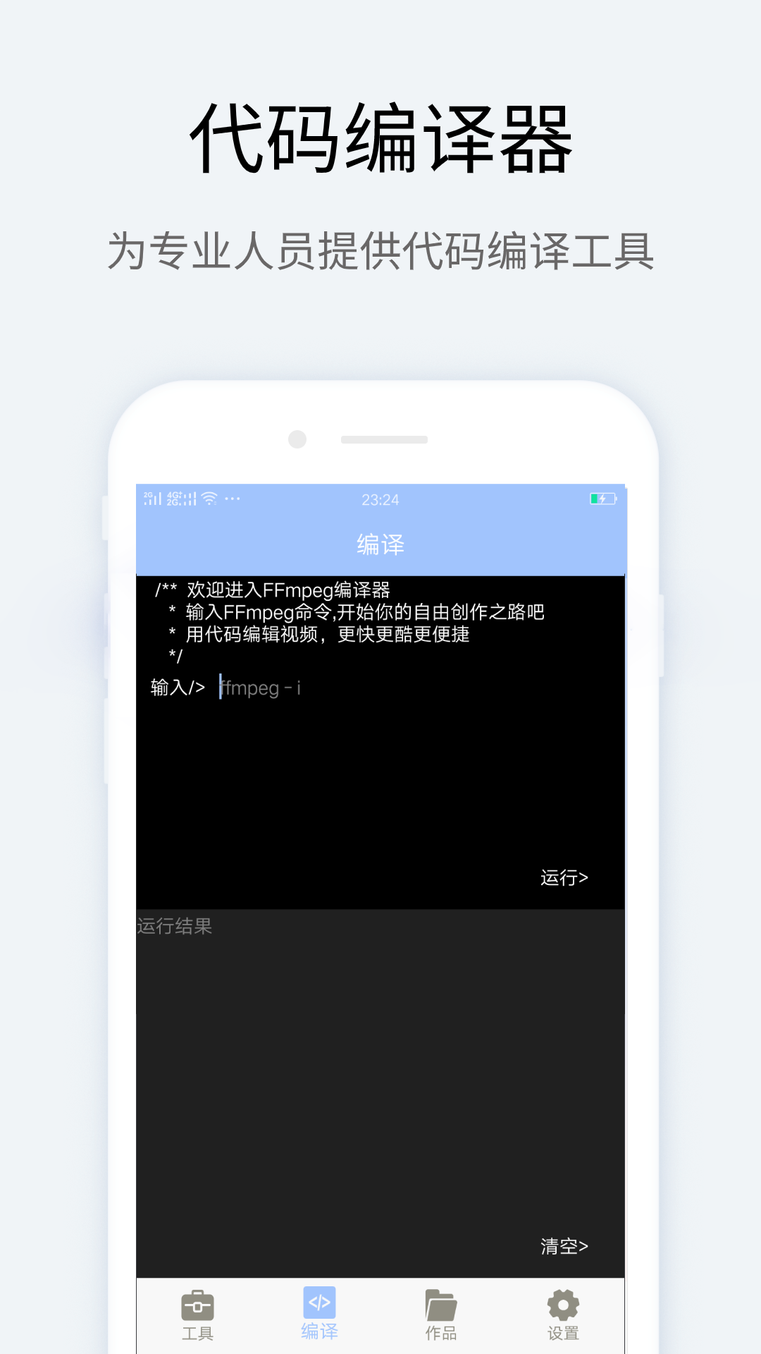 学习变化，自信成就，一路向前，笑对人生的最新视频指南