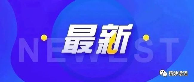 冠群 2025年度新篇章，乘风破浪，共创未来学习新纪元