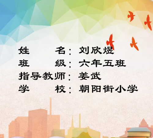 🌟征文比赛精彩瞬间图片集🌟