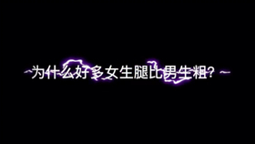 气功大舞比赛冠军版攻略及详细步骤指南
