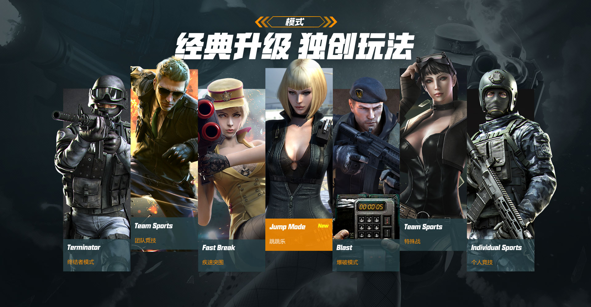 CF最新资讯，火线中的温情日常