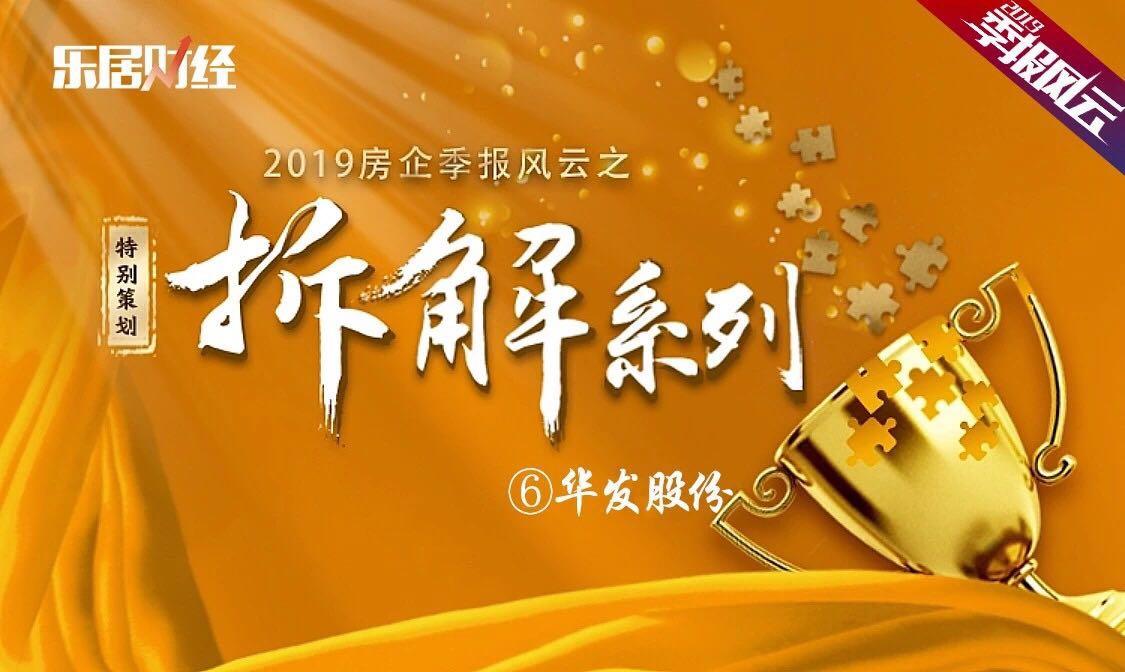华发股份股票股吧，入门指南与操作教程详解