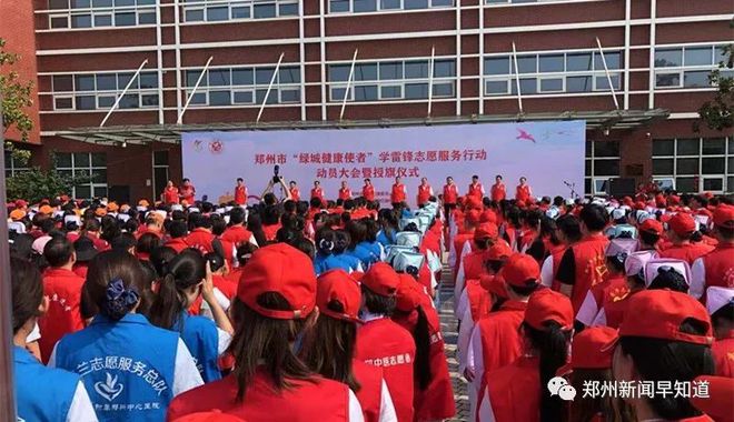 郑州老周班最新动态，学习力量与自信成就同步增长之路