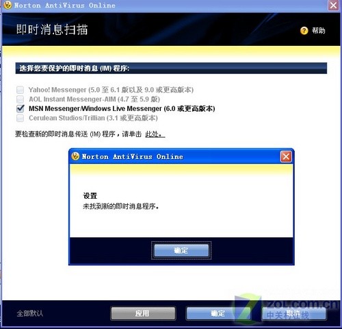 诺顿最新防病毒版，学习变化，启程自信与成就感的防护之旅