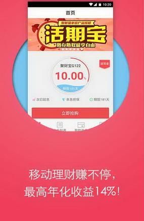 聚财猫最新资讯揭秘，背景进展与金融领域影响力分析