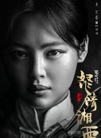 鬼吹灯电影演员表揭晓，自然美景探险之旅启幕