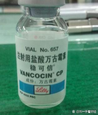 万古霉素价格揭秘，友情故事背后的价格波折