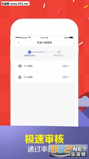 你我贷借款版全新升级，探索重磅更新，体验借款新纪元！