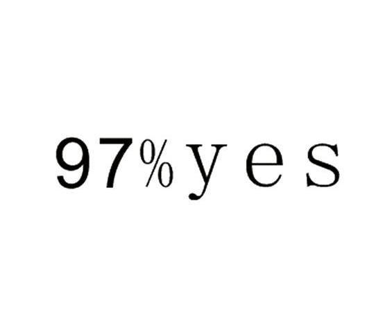 97yes官网最新入口，科技前沿产品重塑生活体验