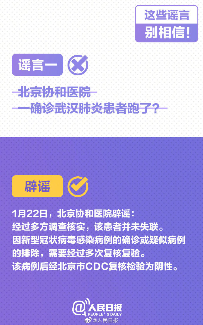 最新肺炎康复信息更新，患者康复进展与最新动态