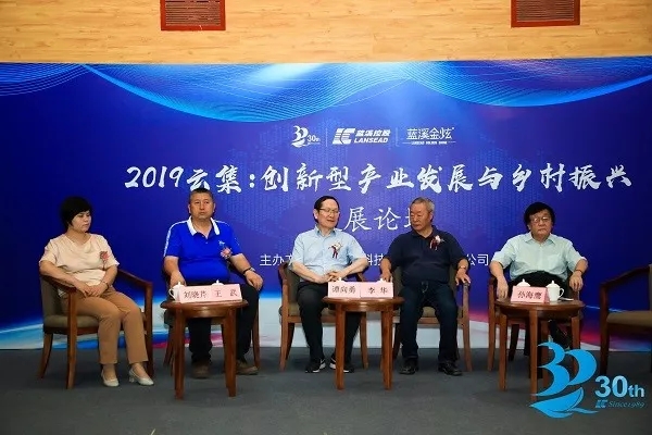 启蓝控股最新动态概览，聚焦未来，展望发展之路