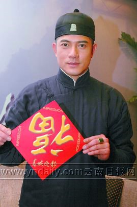 赤脚小子演员表，自然美景探索之旅的星光阵容
