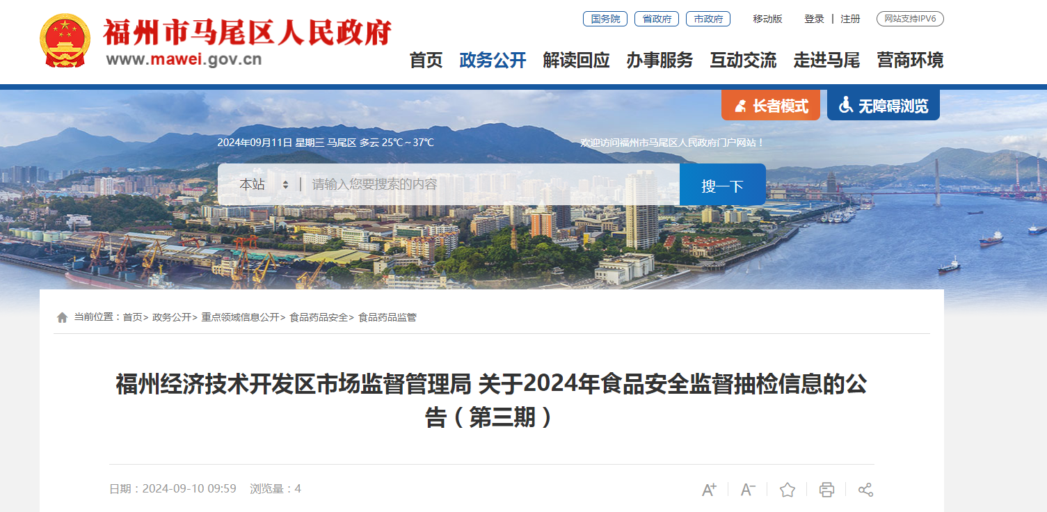 2025年东丰县招聘信息全面解析