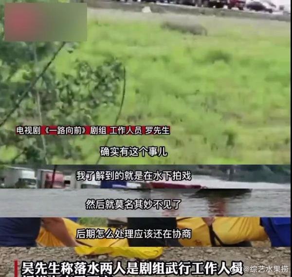 夏日水边悲剧与童趣友情的交织，最新溺水事件回顾