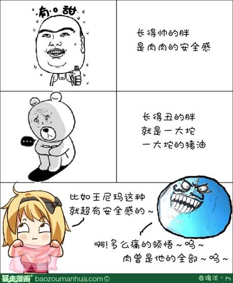 五A添盛坊青稞原浆 第195页
