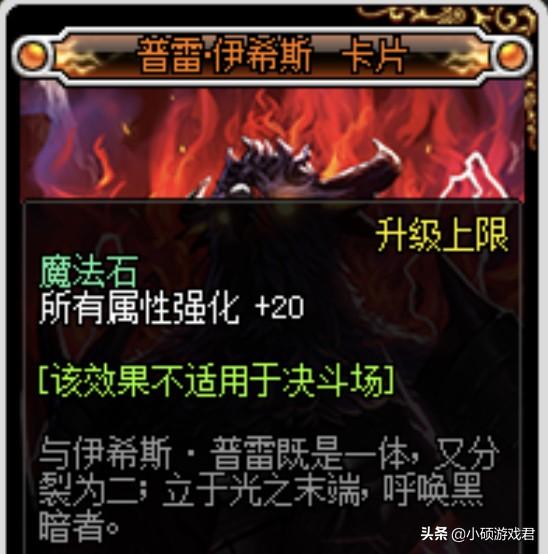 DNF漫游最新加点攻略，登顶战力巅峰的必备秘籍！