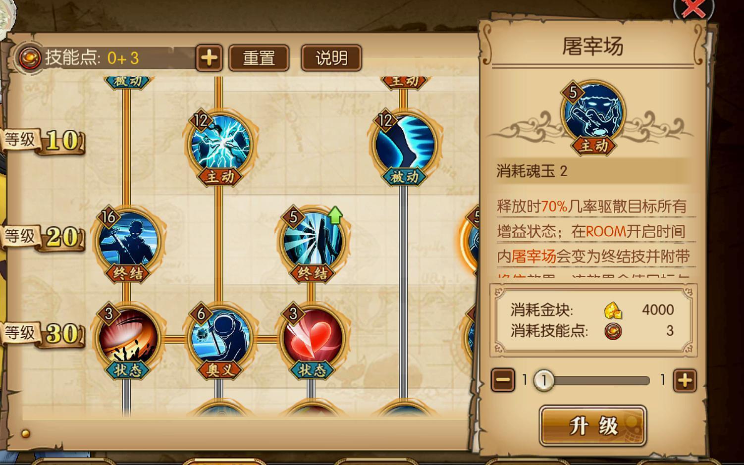 DNF最新科技赋能加点辅助工具，开启加点新纪元