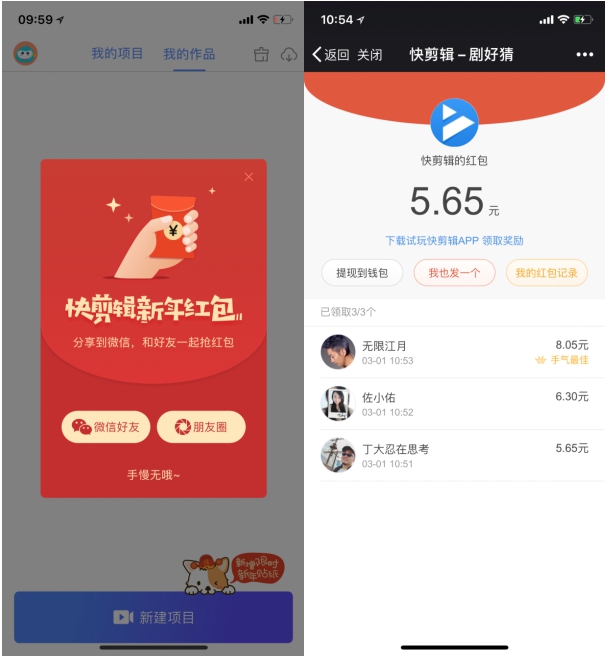 红包新玩法揭秘，创意十足的全新花样！