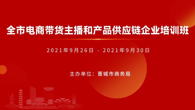晋城新闻快报，学习变化的力量，探寻自信与成就感的源泉