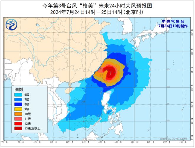 五A添盛坊青稞原浆 第192页
