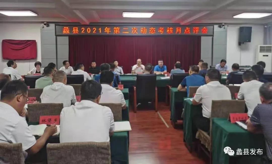 白酒 第187页
