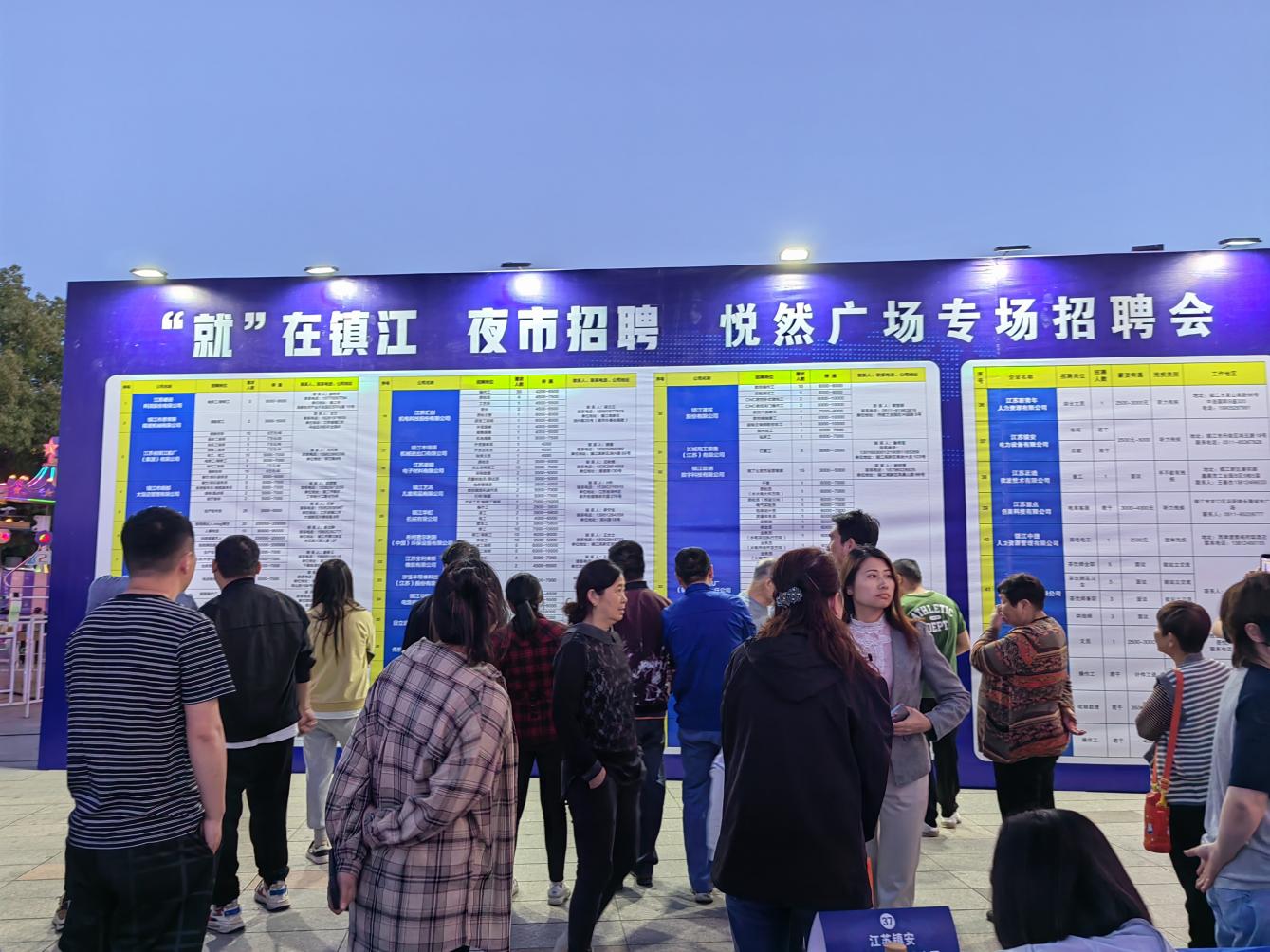 镇江司机招聘资讯，科技驱动，驾驭未来之路