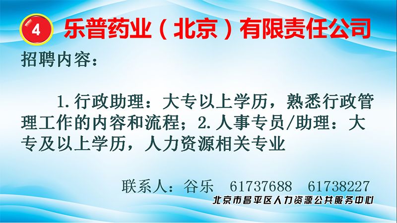 昌平厨师招聘现状，行业观察与个人见解