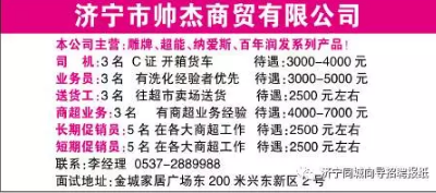 项城司机招聘启事，共赴自然探索之旅，寻找内心宁静之道