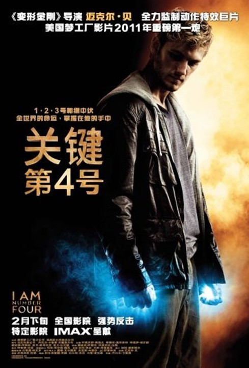 最新电影名称，高科技巅峰之作——不容错过的视觉盛宴