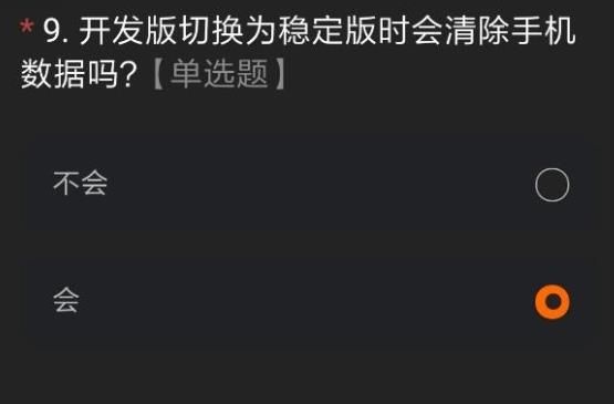 五A添盛坊青稞原浆 第184页