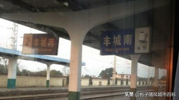 丰城东站最新动态，启程探索自然美景的诗意之旅