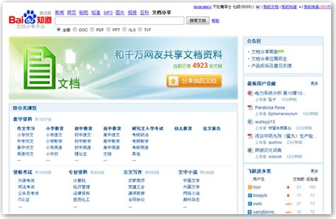 雪中悍刀行，科技巨擘巅峰之作重塑生活想象最新章节！