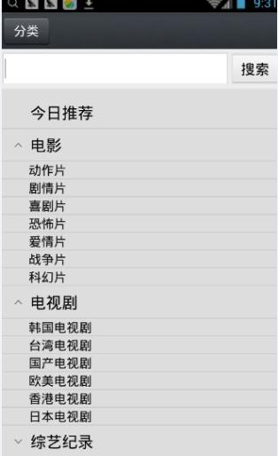 科技重塑生活，体验最新版下载，开启智能之旅新篇章