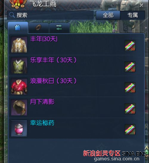 保健品 第89页