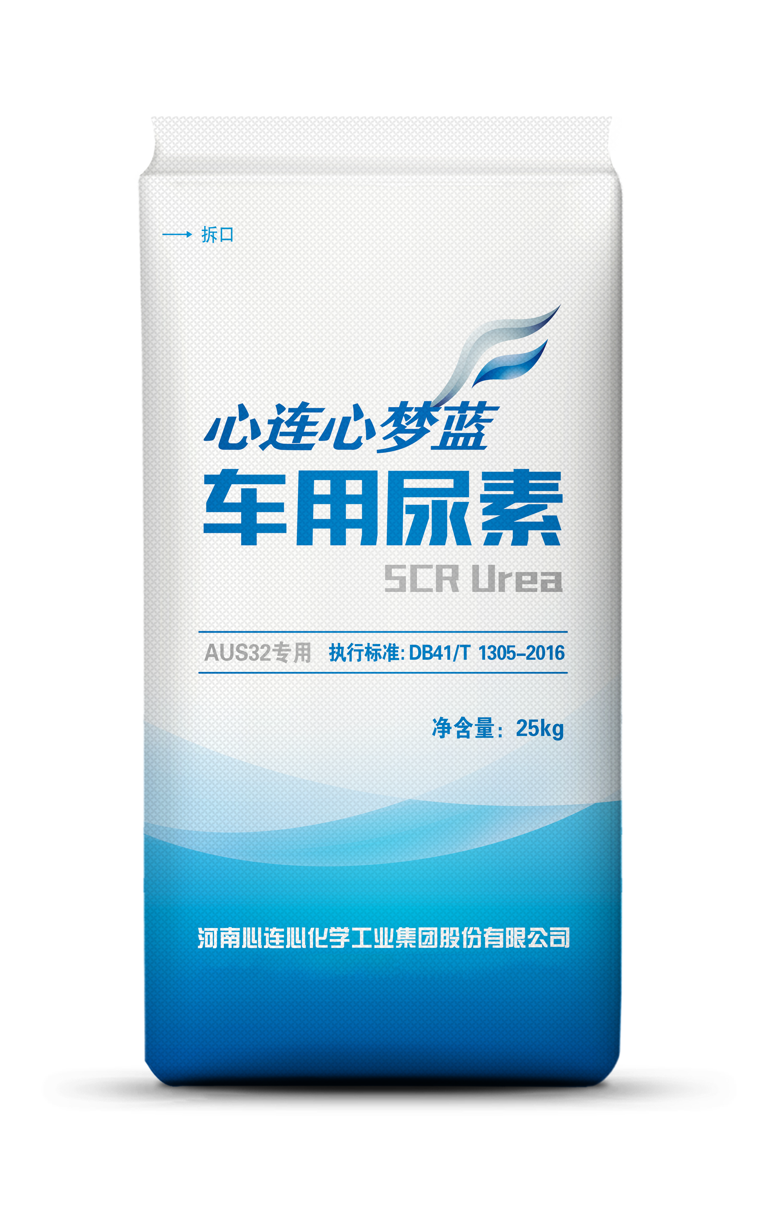 心连心尿素最新价格发布