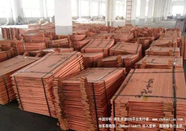 佛山废铜最新报价及获取报价详细步骤指南