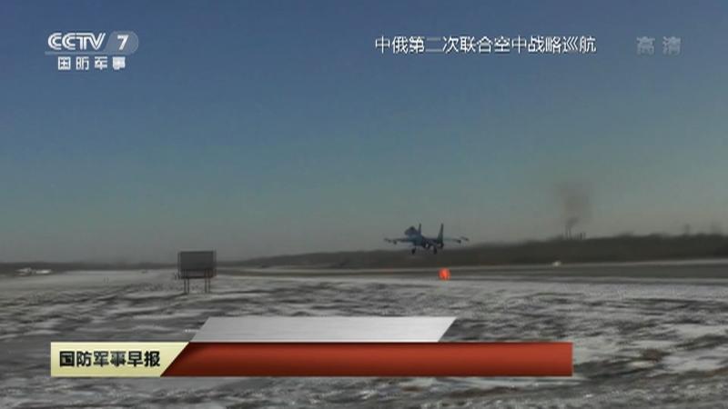 中国军事战略转型与国防力量发展的多维视角报道