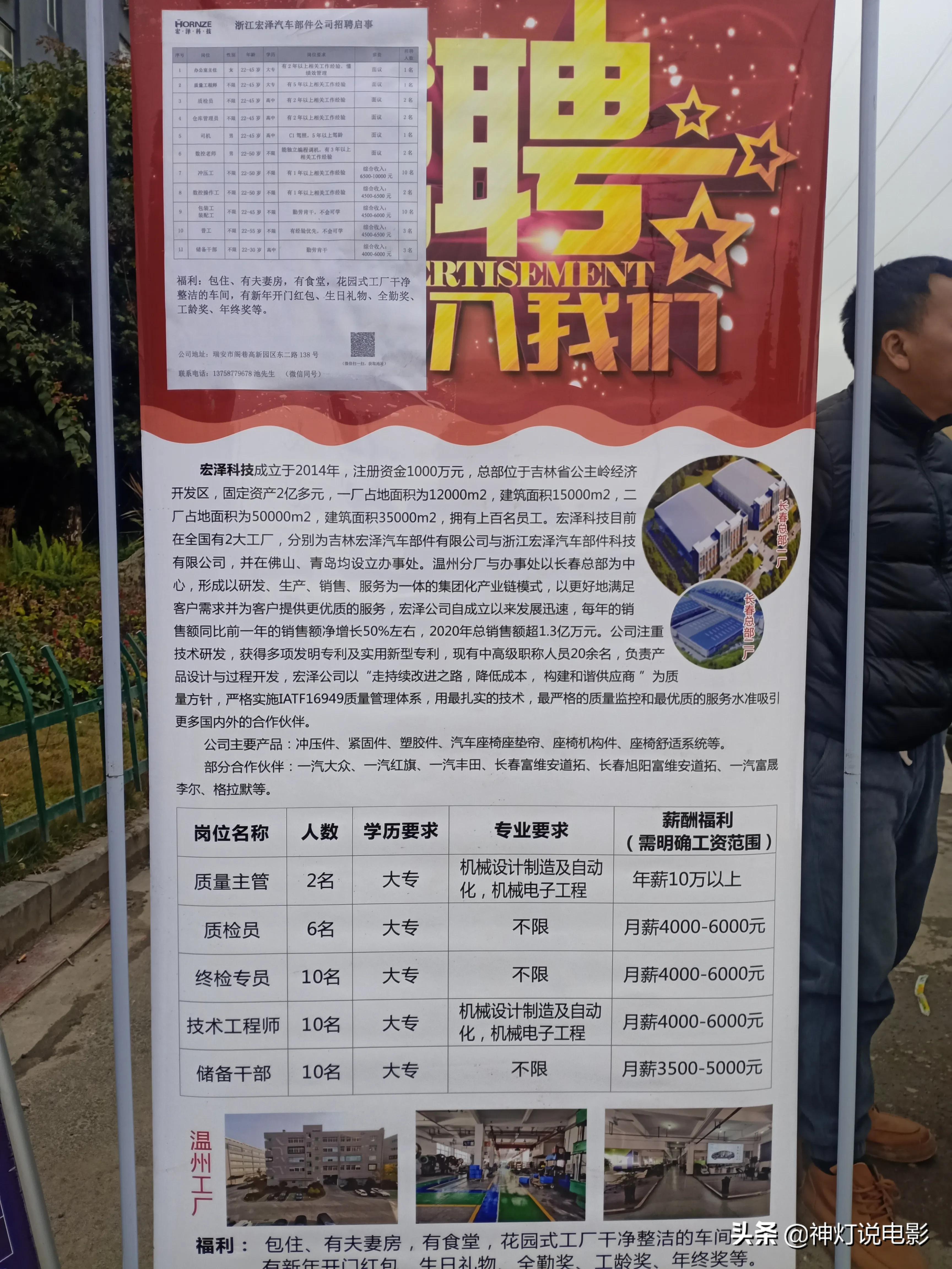 容桂招聘网最新招聘信息，时代脉搏与人才交响汇聚点