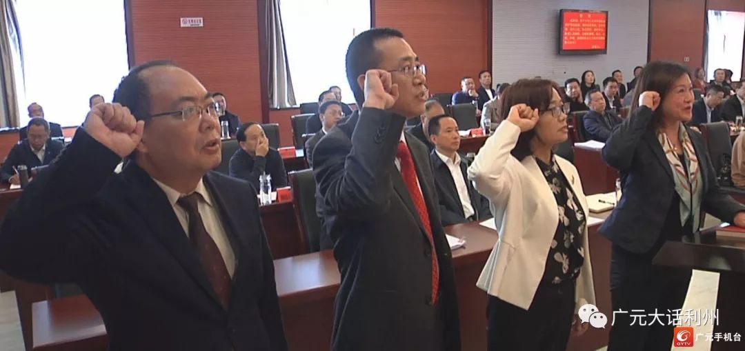 广元最新人事任免动态更新
