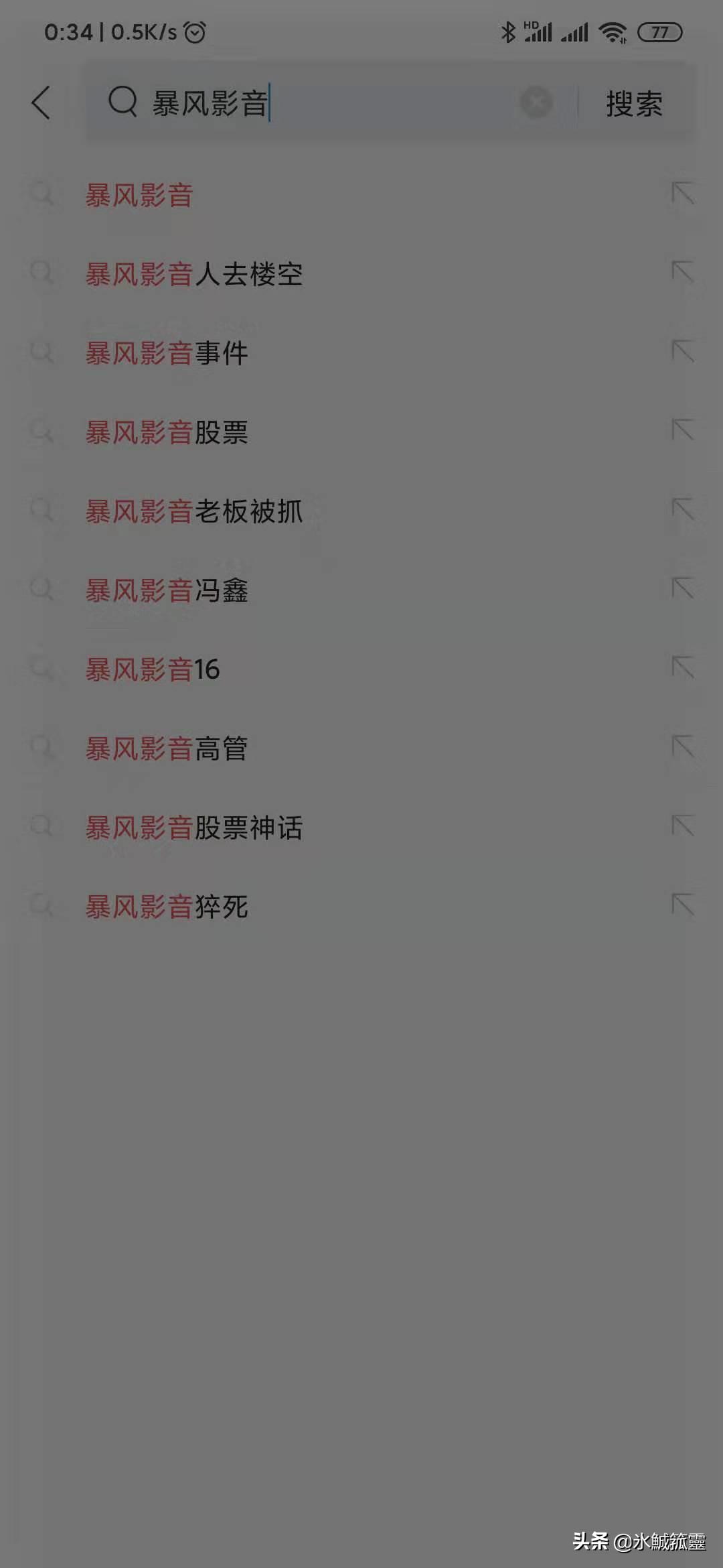 最新暴风影音版本解析，革新体验与独特功能探讨