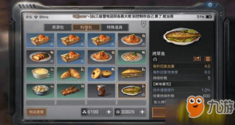 明日之后食谱大全最新，餐桌上的变化见证自信与成就感之路