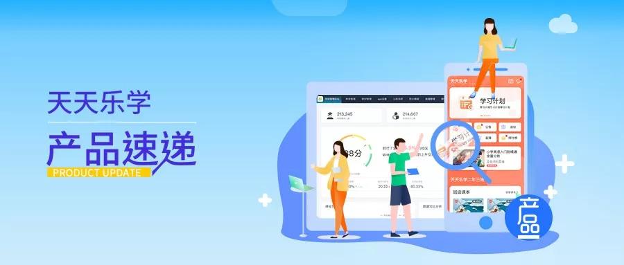 天天爱闯关最新版，自信与成就感的冒险闯关之旅