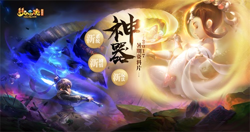 梦幻西游最新资料片，探索变化中的学习之旅，自信与成就感的源泉