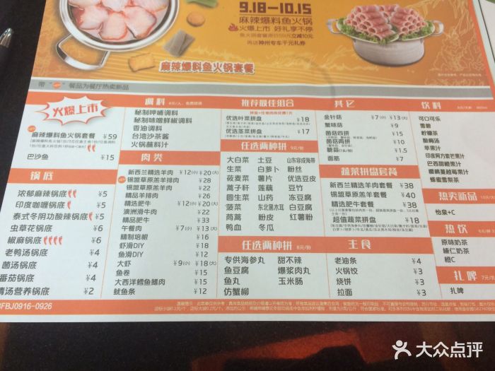呷哺呷哺最新菜单探秘，小巷中的美食之旅