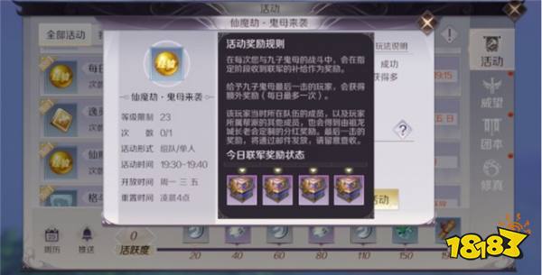 绿色经典精盛青稞酒 第163页