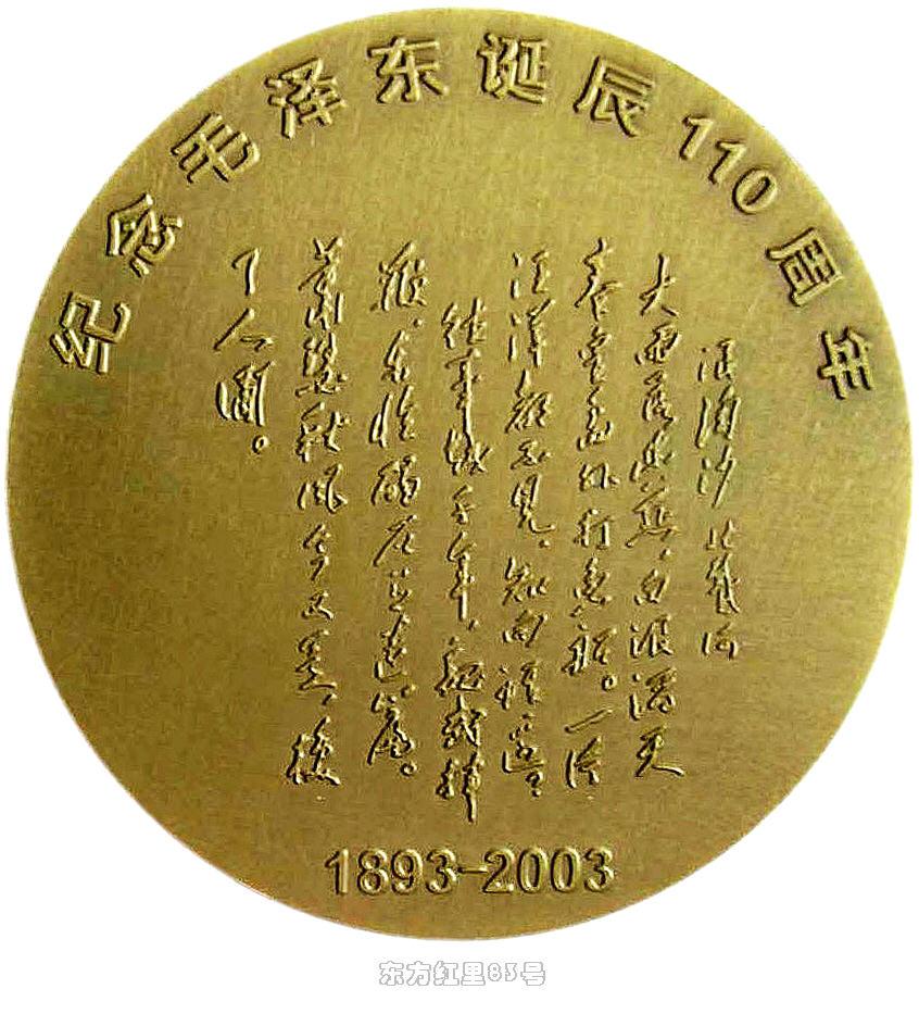 山东章鼓最新动态揭秘，鼓声中的温情日常