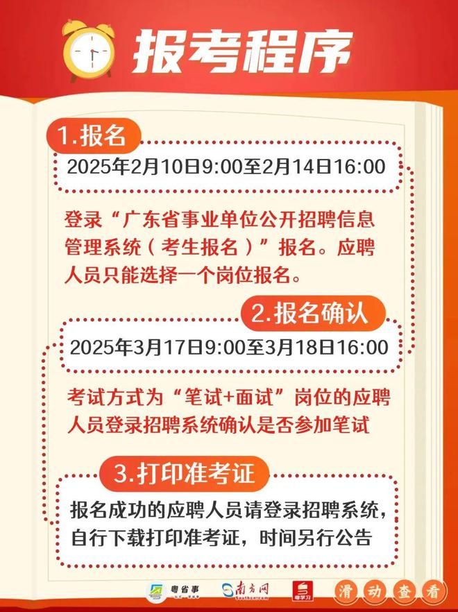 桥头镇招聘网最新职位发布，探索自然美景的启程之旅